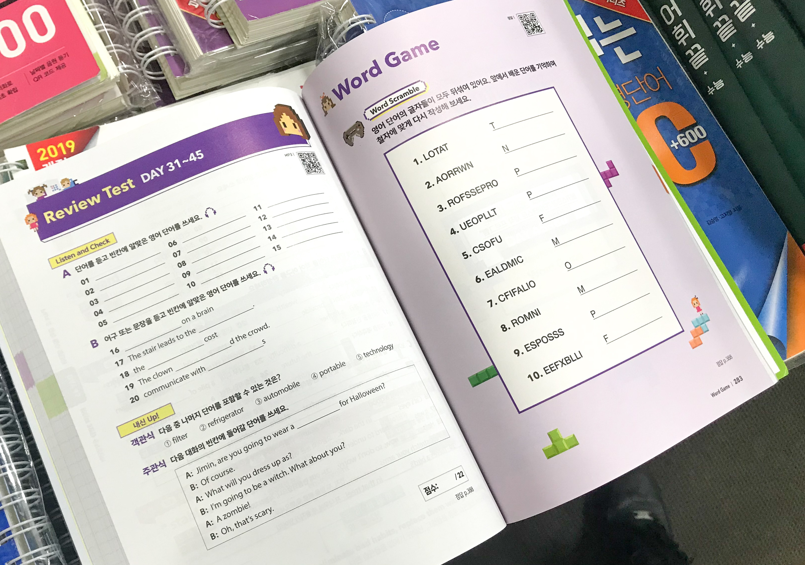 Hack Voca Visual Vocabulary Textbook
